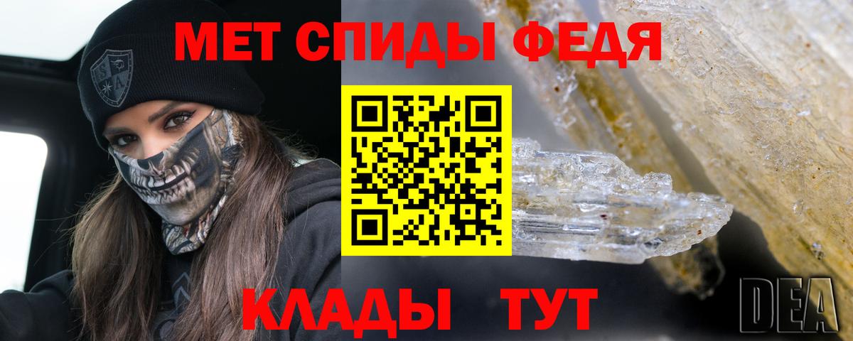 Amphetamine Розовый Королёв