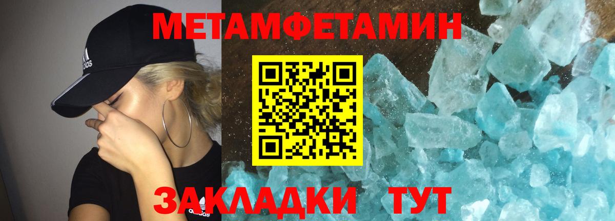 АМФ  Вход с VPN  Королёв  Амфетамин VHQ 