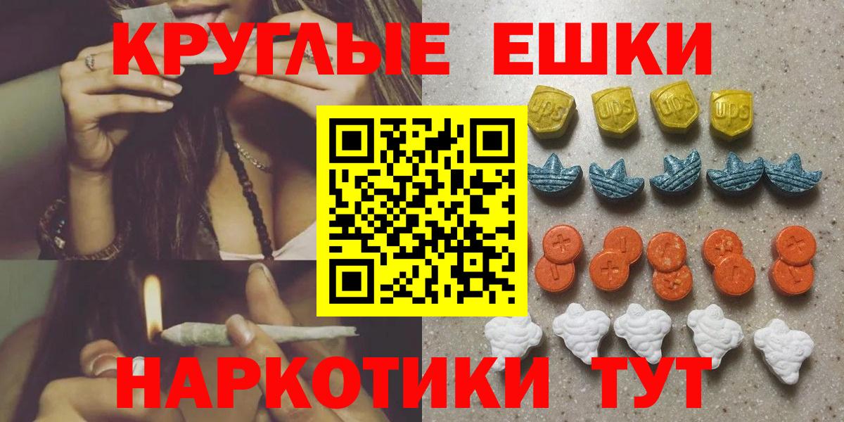 Ecstasy Philipp Plein Королёв