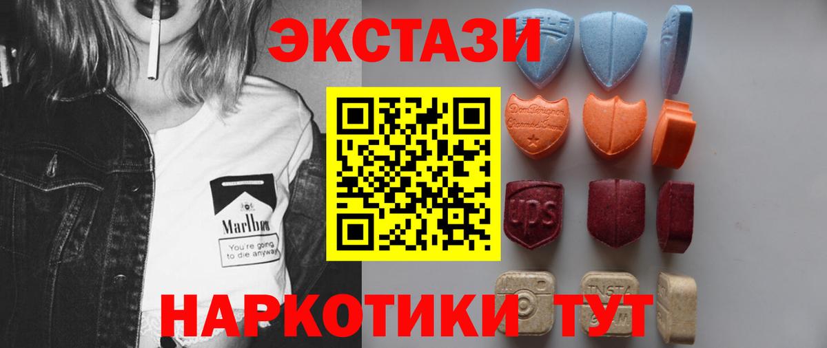 Экстази  ЭКСТАЗИ VHQ  Экстази Philipp Plein  Вход с VPN  Королёв 