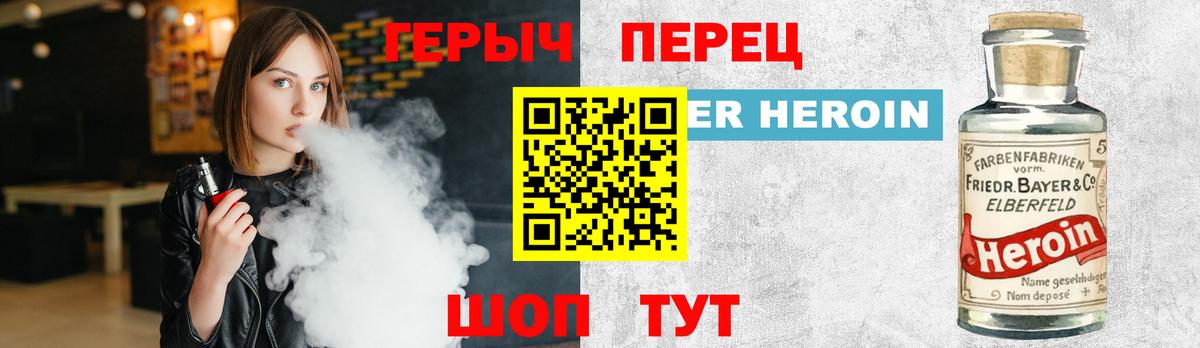 ГЕРОИН Афган  Вход с VPN  Королёв 
