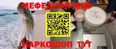 мяу мяу мука Кимры