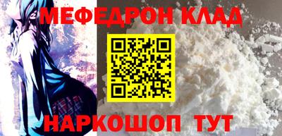 мяу мяу мука Кинель