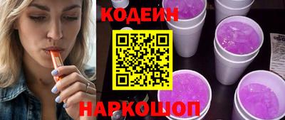 мяу мяу мука Кинель