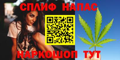 мяу мяу кристалл Кингисепп