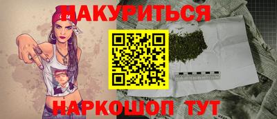 мяу мяу кристалл Кингисепп
