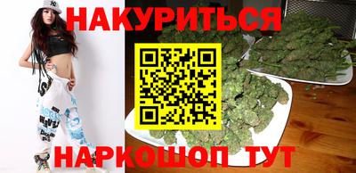 мяу мяу кристалл Кингисепп