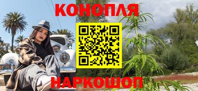 мяу мяу кристалл Кингисепп