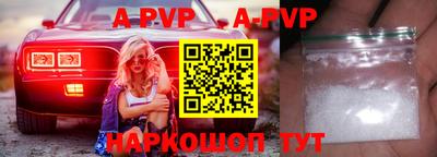 мяу мяу кристалл Кингисепп