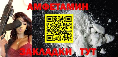 мяу мяу кристалл Кингисепп