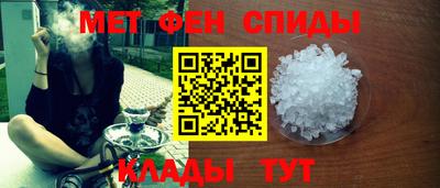 мяу мяу кристалл Кингисепп