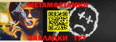 мяу мяу кристалл Кингисепп