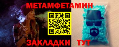 мяу мяу кристалл Кингисепп