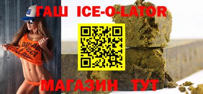 мяу мяу кристалл Кингисепп