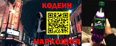 мяу мяу кристалл Кингисепп