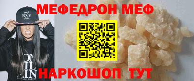 мяу мяу мука Кимры