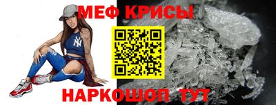 мяу мяу мука Кимры