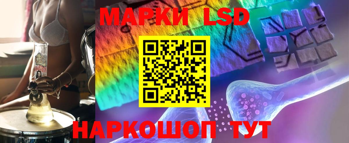 ЛСД экстази кислота Королёв