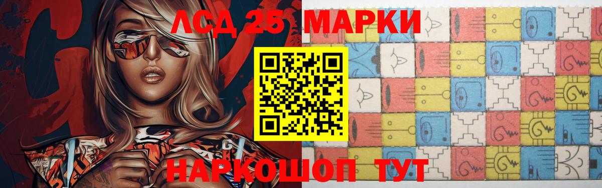 Лсд 25 экстази кислота  Лсд 25 экстази ecstasy  Вход с VPN  Королёв 