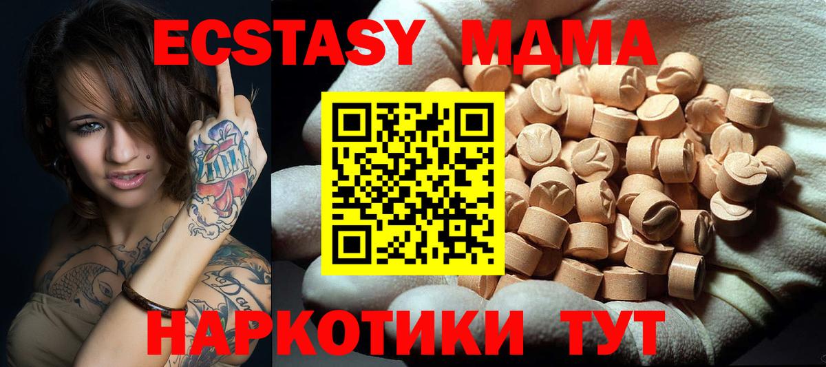 МДМА  Вход с VPN  МДМА VHQ  Королёв  MDMA кристаллы 