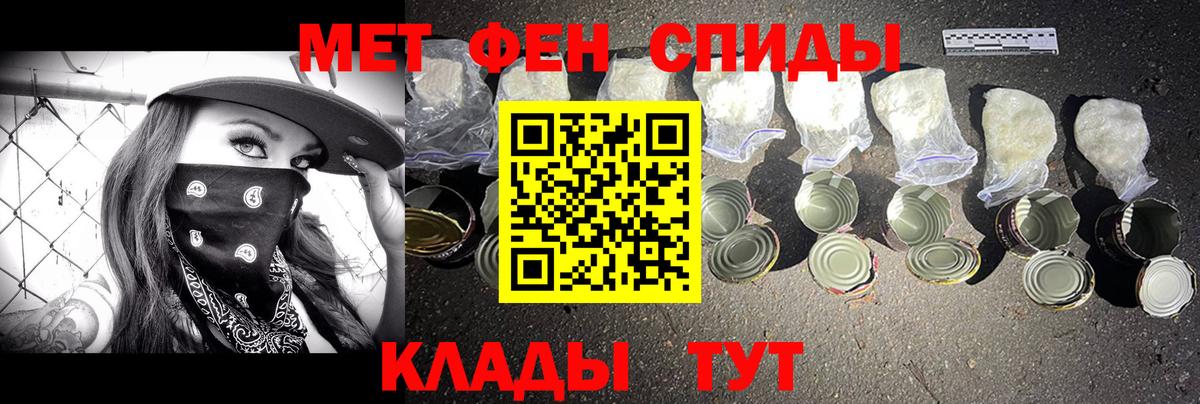 МЕТАМФЕТАМИН витя  МЕТАМФЕТАМИН витя  Вход с VPN  Королёв 