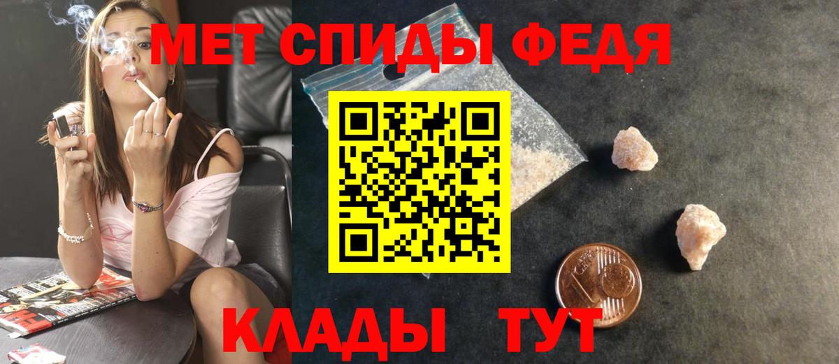 МЕТАМФЕТАМИН Декстрометамфетамин 99.9% Королёв