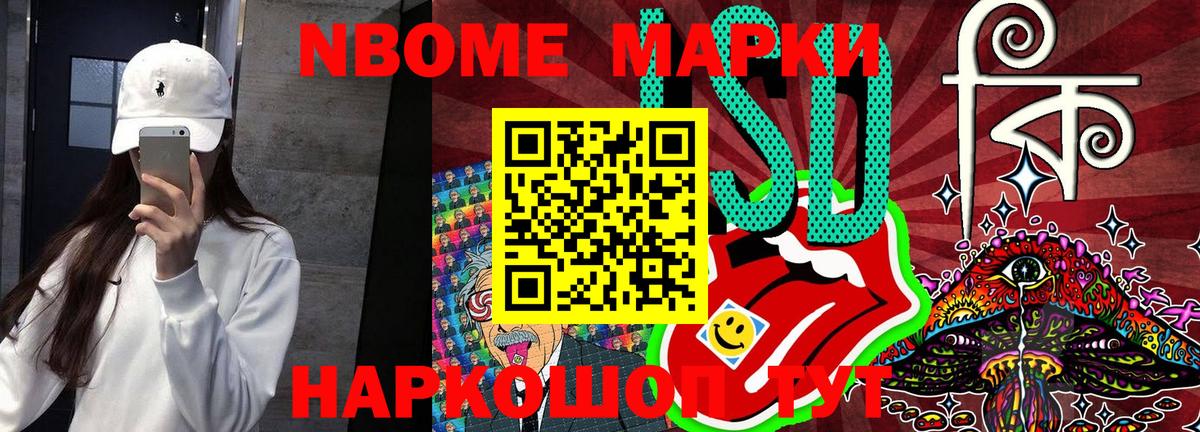 Королёв  Марки 25I-NBOMe 1,5мг  Вход с VPN 