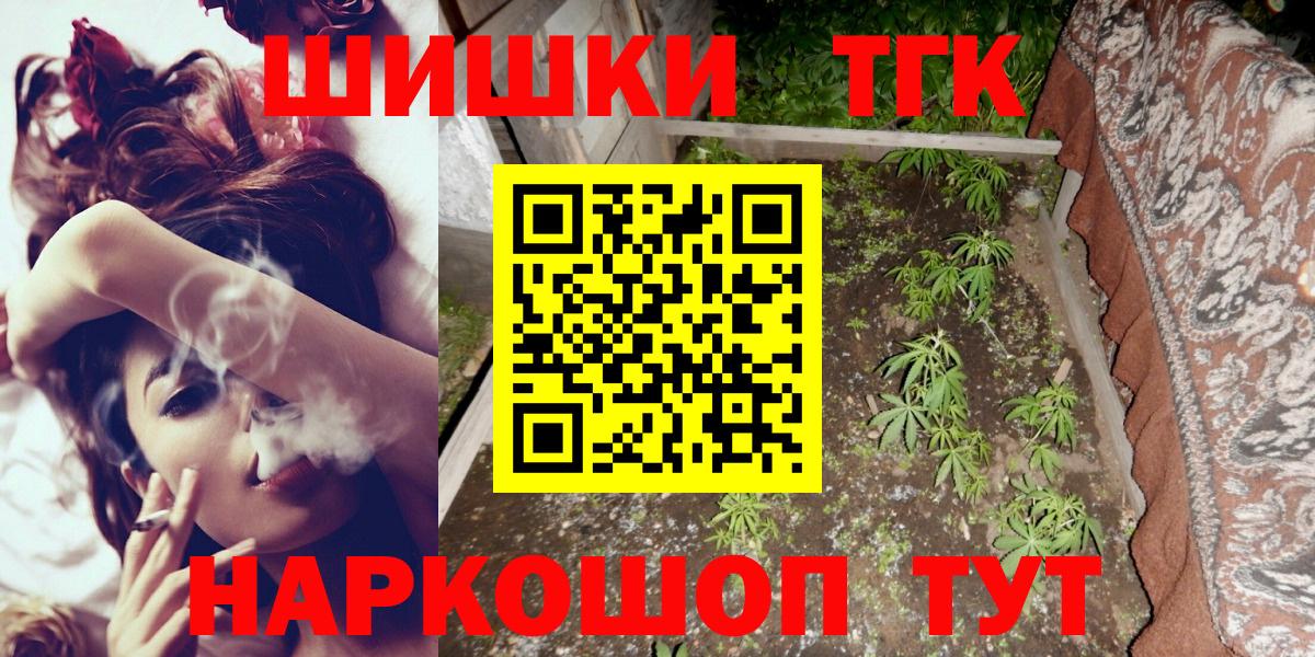 Бошки марихуана OG Kush  Вход с VPN  Марихуана VHQ  Королёв  Бошки Шишки семена 